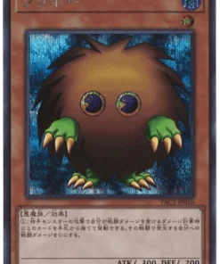 Kuriboh PAC1-JP010 | Colección de arte prismático