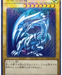 Dragón blanco de ojos azules 15AX-JPY07 | Duelist Road – Pedazo de memoria