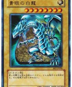 Dragón Blanco de Ojos Azules BE1-JP098 | EDICIÓN PARA PRINCIPIANTES 1