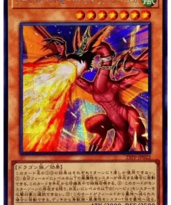 Dragón mascota de Harpie – Explosión de fuego temible 23PP-JP022 | Paquete Premium 2023