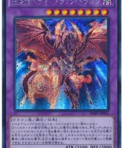 Meteorito Negro Cometa Dragón INOV-JP041 | Invasión: venganza