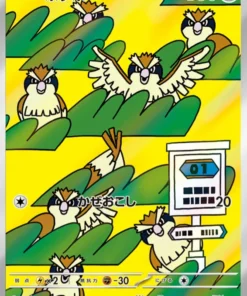 Pidgey 118/108 AR | Gobernante de la Llama Negra