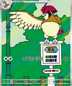 Pidgeotto 119/108 AR | Gobernante de la Llama Negra
