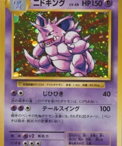 Nidoking 043/087 | CP6