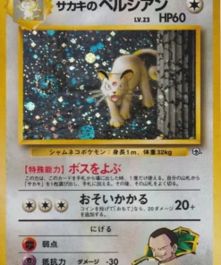 Persa de Giovanni No.053 | Desafío Pokémon desde la oscuridad