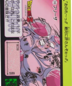 Frieza No.358 | Carddass Hondan