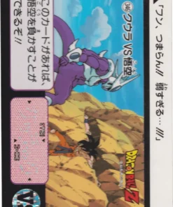Enfriador y Goku No.346 | Carddass Hondan