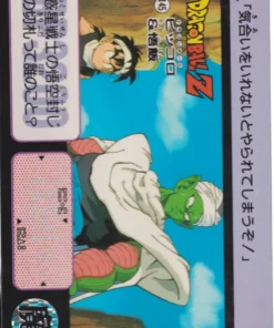 Picollo & Gohan No.145 | Carddass Hondan