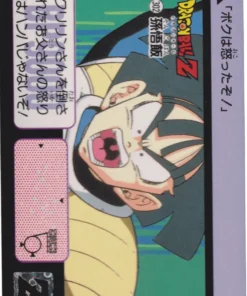 Gohan Nº 302 | Carddass Hondan