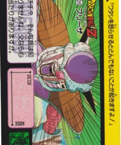 Frieza No.315 | Carddass Hondan