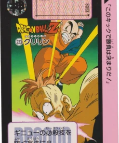 Krilin No.223 | Carddass Hondan