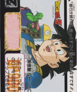 Gohan y Picollo No.529 | Carddass Hondan