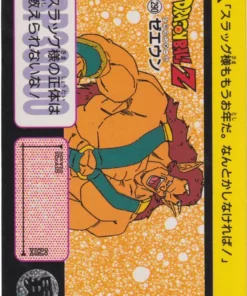 Zeeun No.290 | Carddas Hondan