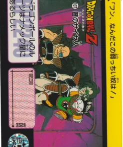 Saiyajin No.107 | Carddass Hondan