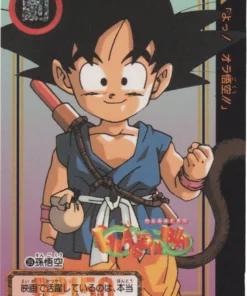 Gokú No.39 | Carddass Hondan