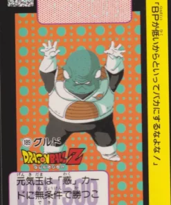 Guldo No.189 | Carddas Hondan
