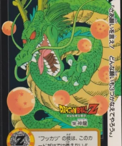 Shenron No.159 | Carddas Hondan