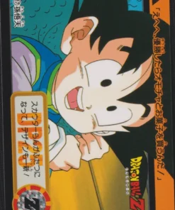 Goten Nº 17 | Carddass Hondan