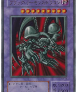 B. Calavera Dragón RB-18 | Renacimiento del Dragón Demonio Negro