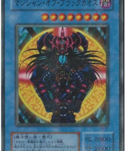 Mago del Caos Negro P3-07 | Paquete Premium 3