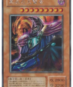 Sabio oscuro G5-01 | yu gi oh! Duel Monsters 5: Experto 1 cartas promocionales