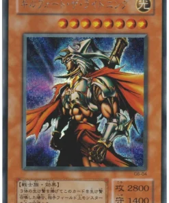 Gilford el relámpago G6-04 | yu gi oh! Duel Monsters 6: Experto 2 cartas promocionales