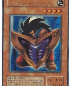 Escudo Grande Gardna G5-02 | Promoción de Duel Monsters 5