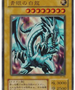 Dragón blanco de ojos azules EX-49 | Caja de inicio EX-R