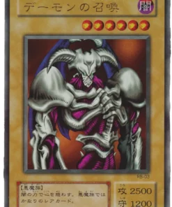 Cráneo invocado RB-03 | Renacimiento del Dragón Demonio Negro
