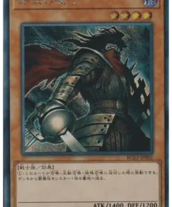 Caballero Armagedón RC03-JP002 | Edición de oro premium de la colección Rarity