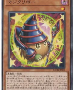 Magikuriboh BACH-JP001 | batalla del caos