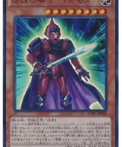 Caballero legendario Hermos CPD1-JP008 | Paquete de coleccionista: Duelista del destino