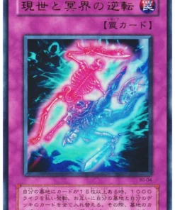 Intercambio del Espíritu WJ-04 | Tarjetas promocionales semanales de Shōnen Jump
