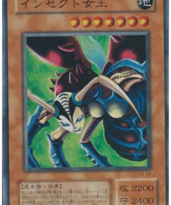 Reina de insectos G3-09 | yu gi oh! Duel Monsters III: Tri-Holy God Advent tarjetas promocionales