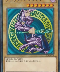 Mago Oscuro LG01-JP001 | yu gi oh! Baraja Leyenda de Duel Links
