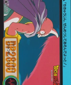 Majin Boo No.183 | Carddass Hondan