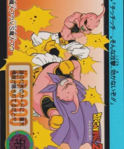 Majin Buu VS Majin Buu No.312 | Carddas Hondan