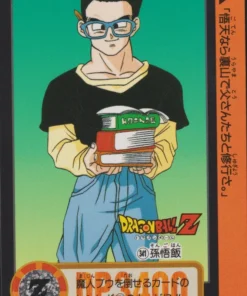 Gohan Nº 341 | Carddass Hondan