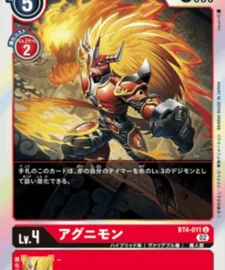 Agunimon BT4-011 U | RB-01