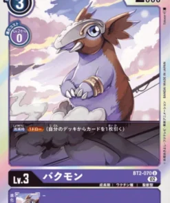 Tapirmon BT2-070 U | RB-01