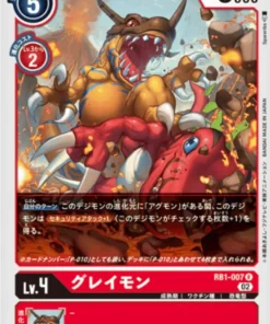 Greymon RB1-007 R | RB-01