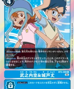Sora Takenouchi y Joe Kido BT5-088 R | RB-01
