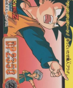 Goten y Trunks No.226 | Carddass Hondan