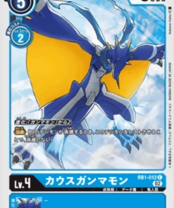 KausGammamon RB1-012 C | RB-01