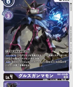GulusGammamon RB1-029 U | RB-01
