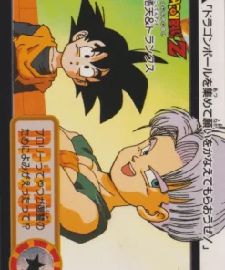 Goten y Trunks No.78 | Carddass Hondan