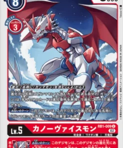Canoweissmon RB1-009 U | RB-01