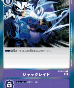 Gato Raid BT4-111 C | RB-01