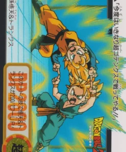 Goten y Trunks No.263 | Carddass Hondan