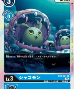 Syakomon BT5-021 C | RB-01